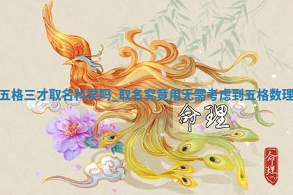 2025年10月03日打牌打麻将方向