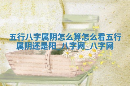 2025年6月21日适合迁入新居吗,搬家吉日查询