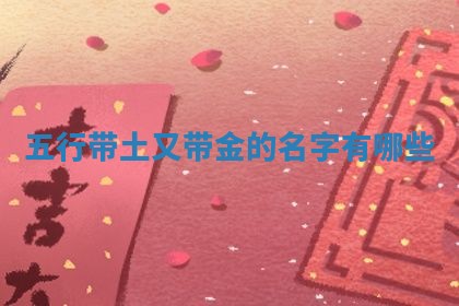 2025年10月03日打牌打麻将方向