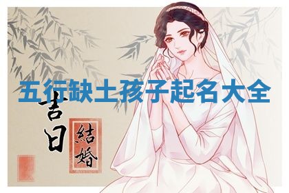 2025年10月03日打牌打麻将方向