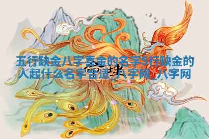 方姓2026年02月05日出生的男孩子命理分析与起名攻略