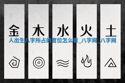 今日2025年6月9日万年历安门吉日查询,安门是好日子吗