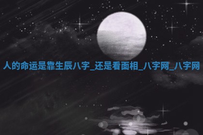 2026年3月开业吉日