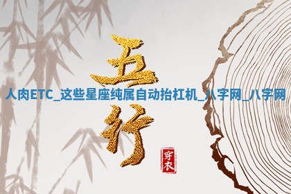 2025年10月05日的打牌财神在哪个方向详解