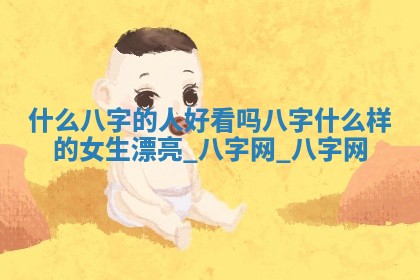 2025年6月21日适合迁入新居吗,搬家吉日查询