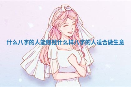 2025年10月03日打牌打麻将方向