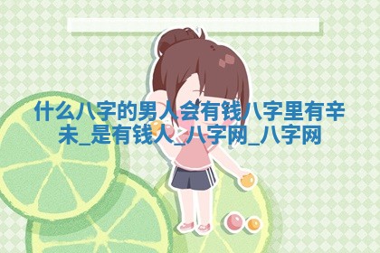 方姓2026年02月05日出生的男孩子命理分析与起名攻略