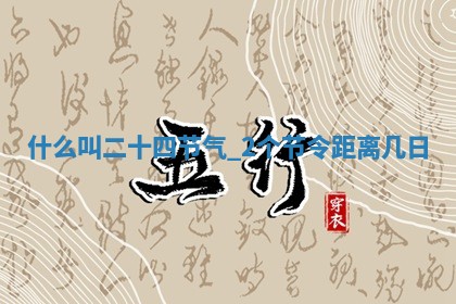 2025年10月03日打牌打麻将方向