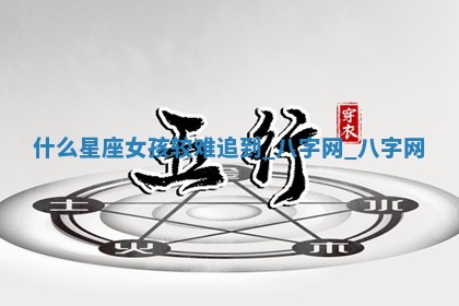 方姓2026年02月05日出生的男孩子命理分析与起名攻略