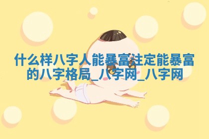 2026年3月开业吉日