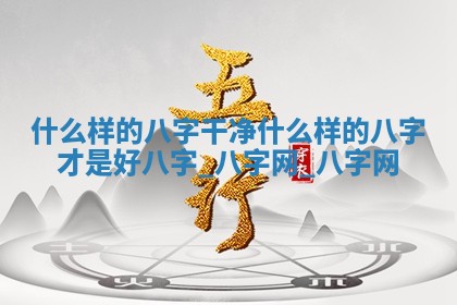 2026年3月开业吉日
