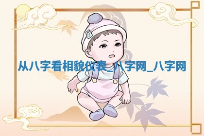 2025年10月08日打牌各时辰财神方向