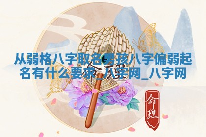 2025年10月05日的打牌财神在哪个方向详解