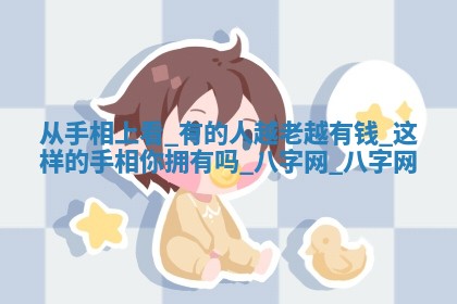 方姓2026年02月05日出生的男孩子命理分析与起名攻略