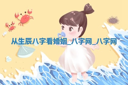 2026年3月开业吉日