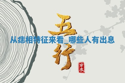 2025年10月03日打牌打麻将方向