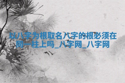 方姓2026年02月05日出生的男孩子命理分析与起名攻略