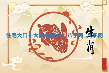 今天黄历2025年6月20日领取结婚证适宜指南,领证吉日查询