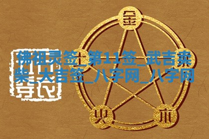2025年10月05日的打牌财神在哪个方向详解