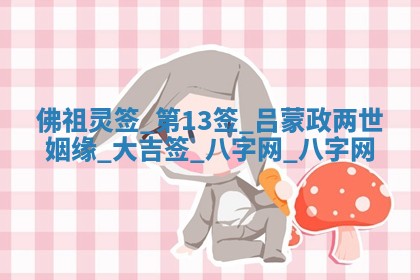 2025年10月05日的打牌财神在哪个方向详解