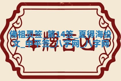 2025年10月08日打牌各时辰财神方向
