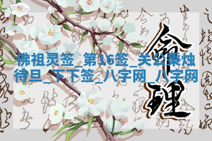 2025年10月05日的打牌财神在哪个方向详解