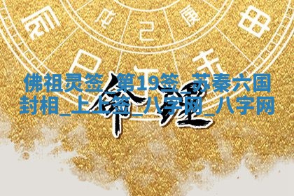 2025年10月05日的打牌财神在哪个方向详解