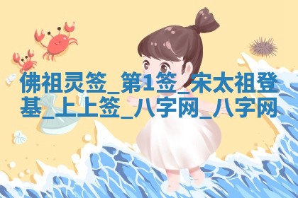 2025年10月05日的打牌财神在哪个方向详解