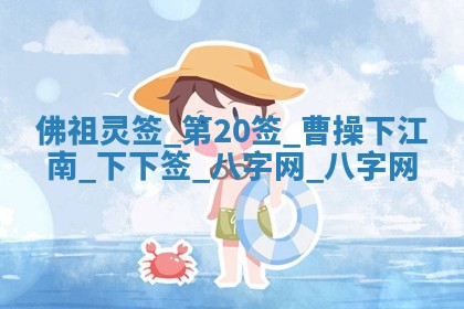2025年10月05日的打牌财神在哪个方向详解
