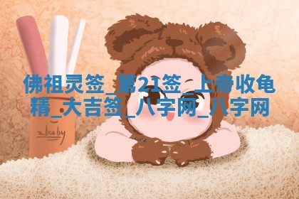 2025年10月05日的打牌财神在哪个方向详解