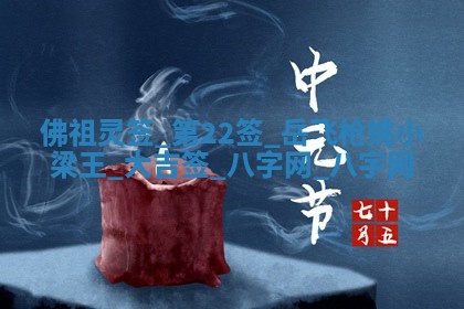 2025年10月05日的打牌财神在哪个方向详解