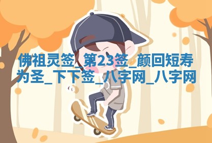 2025年10月05日的打牌财神在哪个方向详解