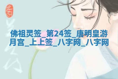 2025年10月05日的打牌财神在哪个方向详解
