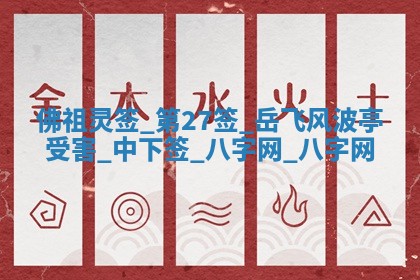 方姓2026年02月05日出生的男孩子命理分析与起名攻略