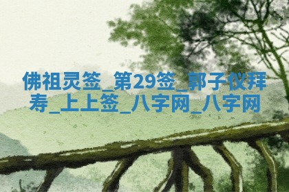 2025年10月05日的打牌财神在哪个方向详解