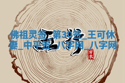 方姓2026年02月05日出生的男孩子命理分析与起名攻略