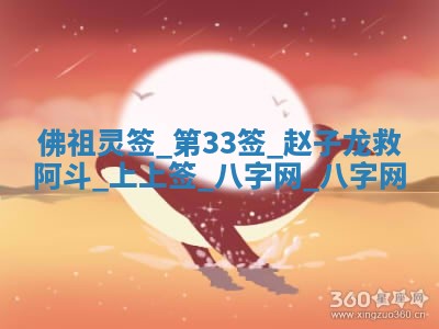 方姓2026年02月05日出生的男孩子命理分析与起名攻略