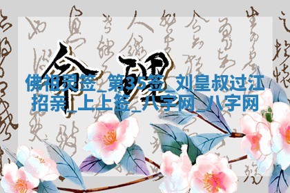 2025年10月05日的打牌财神在哪个方向详解