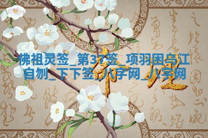 2025年10月08日打牌各时辰财神方向