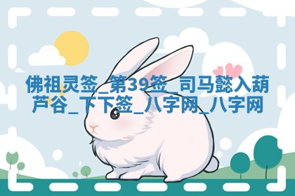 2025年10月08日打牌各时辰财神方向