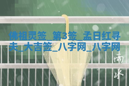 2025年10月05日的打牌财神在哪个方向详解