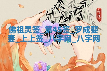 2025年10月05日的打牌财神在哪个方向详解