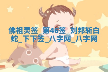 2025年10月05日的打牌财神在哪个方向详解