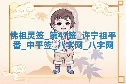 方姓2026年02月05日出生的男孩子命理分析与起名攻略