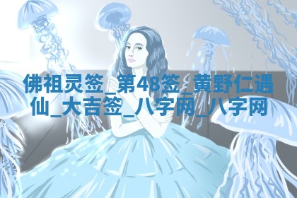 2025年10月08日打牌各时辰财神方向