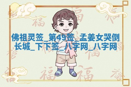 方姓2026年02月05日出生的男孩子命理分析与起名攻略