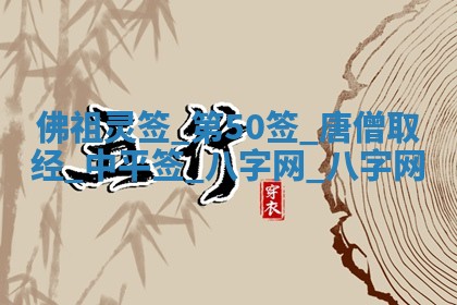 2025年10月05日的打牌财神在哪个方向详解