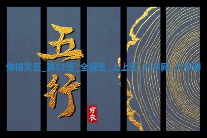 2025年10月05日的打牌财神在哪个方向详解