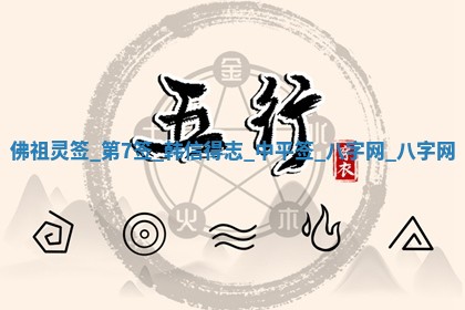 方姓2026年02月05日出生的男孩子命理分析与起名攻略