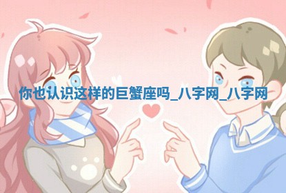 2025年10月05日的打牌财神在哪个方向详解